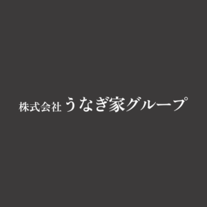 うなぎ家グループロゴ
